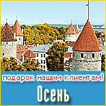 ���������� ��������� � ���������� �� ������ �����: ���� � ������� ����� � ������