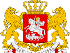 Грузия: Герб Грузии Грузия: Герб Грузии