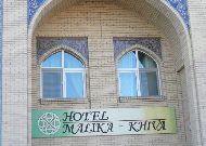 гостиница Malika Khiva: Фасад отеля гостиница Malika Khiva: Фасад отеля
