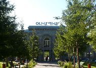 ����� Olimpia Jermuk: �����