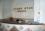 ��������� Orient Star (�������): �������� �����