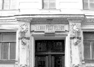 отель Telegraaf: Вход в отель отель Telegraaf: Вход в отель