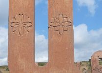 Парк букв Парк букв