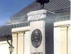 Клайпеда: памятник на театральной площади Клайпеда: памятник на театральной площади