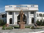 Туркменбаши: госучереждение Туркменбаши: госучереждение