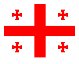  Грузия: Флаг Грузии