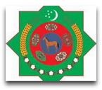  Туркменистан