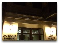 отель Barsuna: Вход в отель 