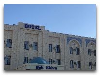 отель Bek Khiva: Фасад отеля 