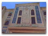 отель Emirkhan: Фасад отеля