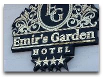 отель Emirs Garden: Вход в отель