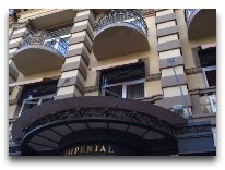 отель Imperial Hotel Palace: Вход в отель