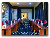 отель Kazakhstan: Конференц зал Курмангазы