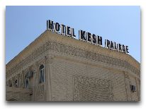 отель Kesh Palace Hotel: Фасад отеля 