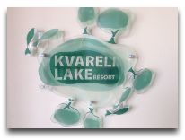 отель Kvareli Lake Resort: Символика отеля 