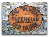 отель Old Dilijan Tufenkian: Old Dilijan Complex