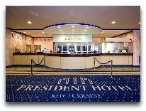 отель President: Reception