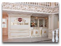отель Royal Grand Hotel & Spa: Reception