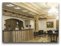 отель Royal Plaza Yerevan: Ресепшен
