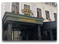 отель Theatrum Hotel Baku: Вход в отель