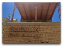 отель Zargaron: Фасад отеля
