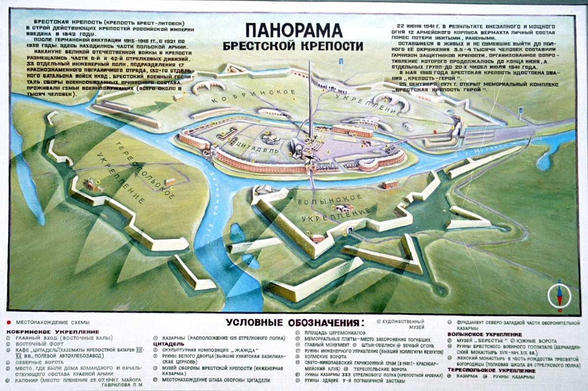 Брестская крепость гугл карта