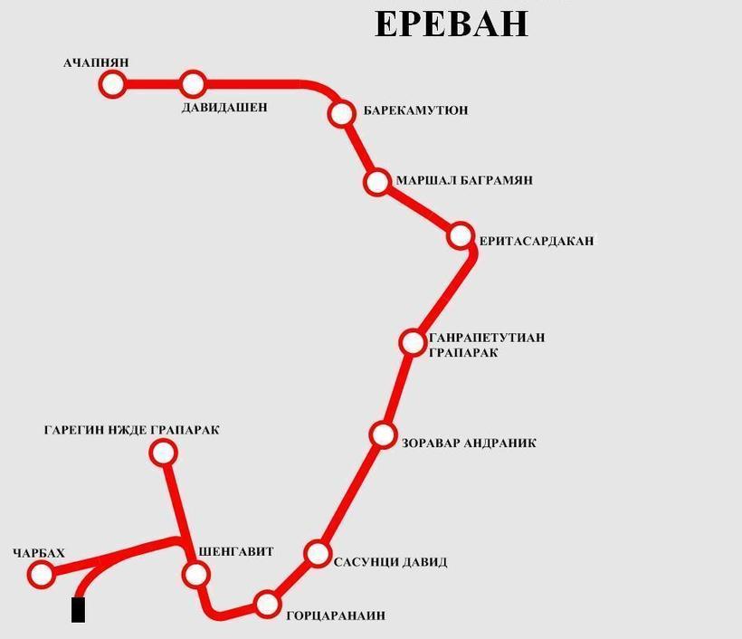 Метро еревана схема на русском на карте