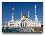  Нур-Султан: Мечеть Нур Астана 