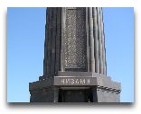 Гянджа: Монумент Низами