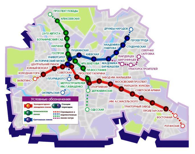 Схема метро харькова 2022 на русском языке