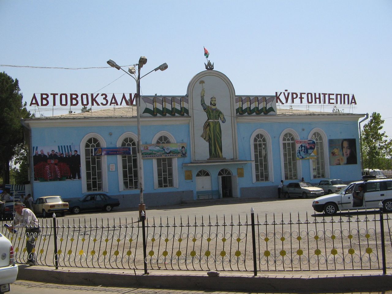 Погода таджикистан курган 10. Автовокзал Курган Тюбе. Аэропорт Курган-Тюбе Таджикистан. Таджикистан город Кургантепа. Курган Тюбе заргар.