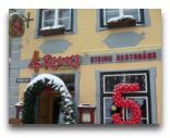  Рига: Ресторан перед Рождеством