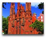  Вильнюс: Костел Святой Анны