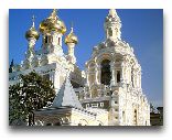  Ялта: Собор Святого Александра Невского