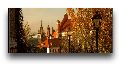 Ноябрьские праздники в Прибалтике