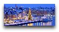 Туры выходного дня